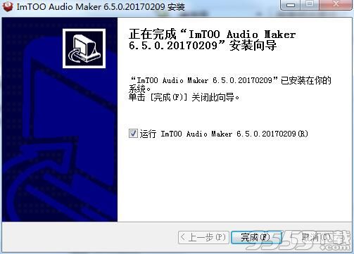 ImTOO Audio Maker