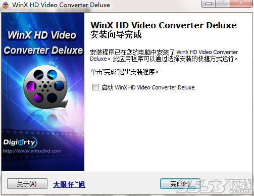 Digiarty HD Video Converter(视频转换)