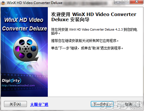 Digiarty HD Video Converter(视频转换)