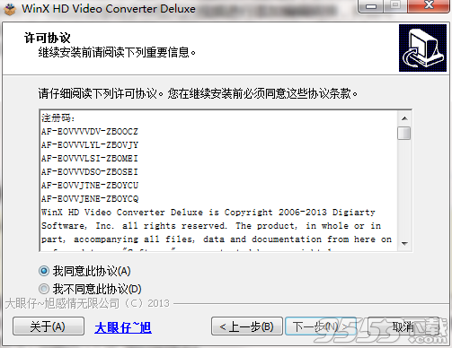 Digiarty HD Video Converter(视频转换)