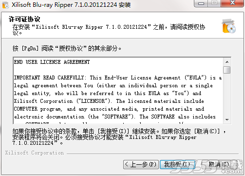 Xilisoft Blu-Ray Ripper(音频转换器)