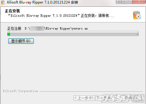 Xilisoft Blu-Ray Ripper(音频转换器)