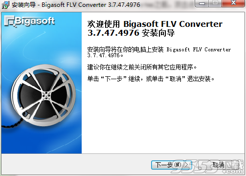 Bigasoft FLV Converter(視頻轉(zhuǎn)換器)