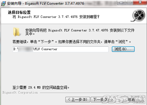 Bigasoft FLV Converter(视频转换器)