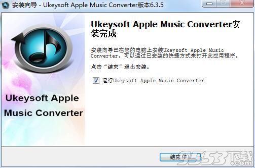 UkeySoft Apple Music Converter(音频转换器)