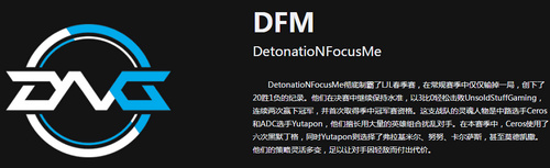 2019LOL全球总决赛入围赛SPY vs DFM比赛视频直播 10月4日SPY vs DFM视频重播回放