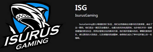 2019LOL全球總決賽入圍賽ISG vs SPY比賽視頻直播 10月4日ISG vs SPY視頻重播回放