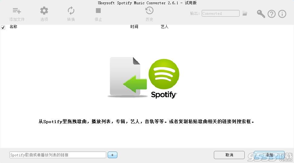 UkeySoft Spotify Music Converter(音乐转换工具)