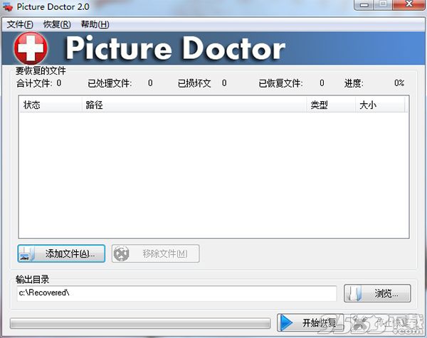 Picture Doctor