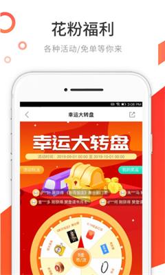 花生地铁2019最新版截图4