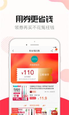 咸鱼app下载-咸鱼领券手机版下载v3.1.0图4