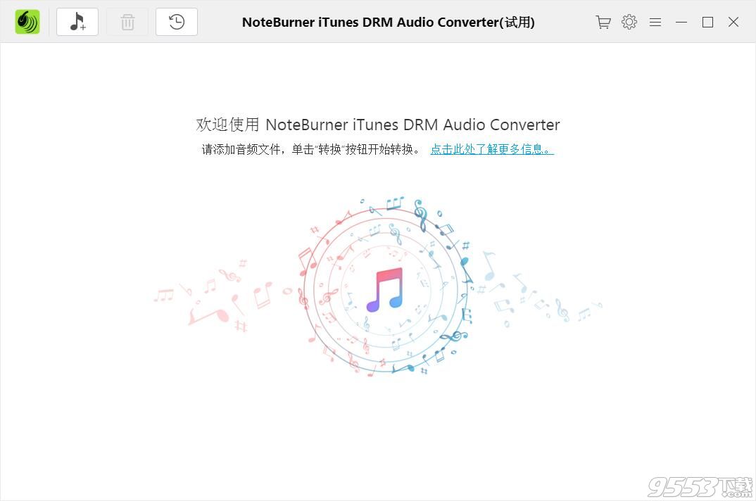 NoteBurner iTunes DRM Audio Converter(音頻轉(zhuǎn)換器)