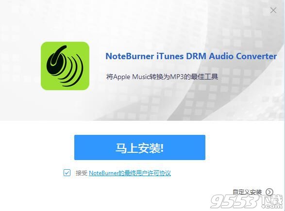 NoteBurner iTunes DRM Audio Converter(音频转换器)