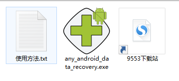 Amazing Any Android Data Recovery(数据恢复工具)