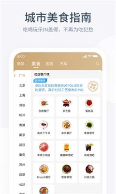 盖得排行2019最新版截图4