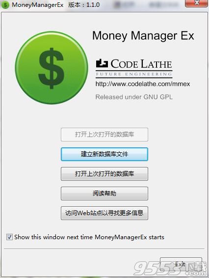 MoneyManagerEx(个人理财软件)