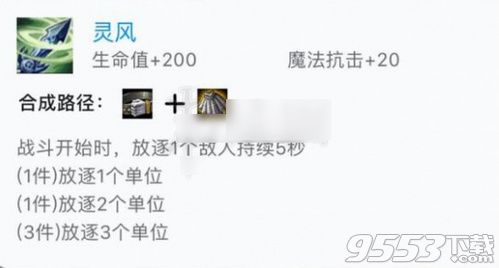 云顶之弈阿卡丽怎么打 云顶之弈阿卡丽怎么克制