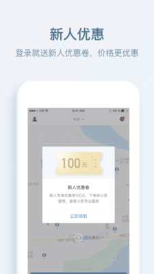 小匠精工最新版截图2