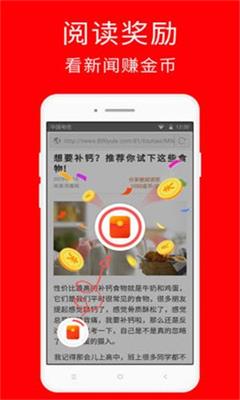 挖财快讯app下载-挖财快讯手机版下载v1.0.2图2