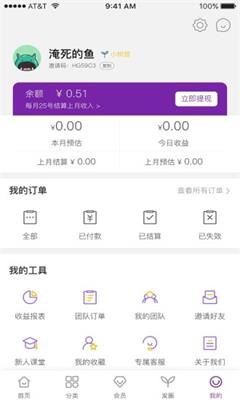 小树优选最新版