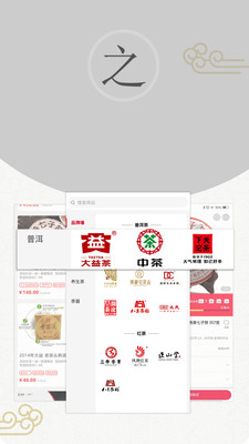 闲品软件截图2