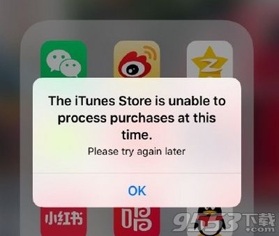 蘋果手機彈窗bug怎么回事 蘋果iTunes Store無法購買什么情況