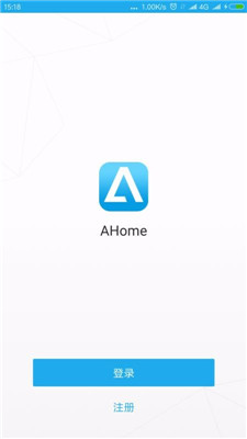 AHome手机版app下载-AHome软件下载v1.2.1图3