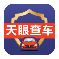 天眼查车app下载-天眼查车软件下载v1.0.2