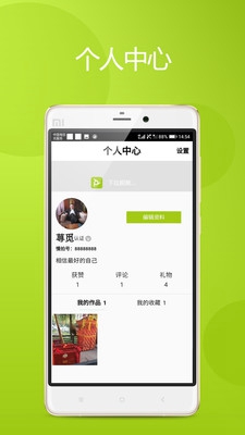 慢拍相册app下载-慢拍相册安卓版下载v0.2.41图1