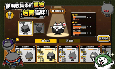 猫咪大怪盜正式版下载-猫咪大怪盜最新版下载v1.0.98图1