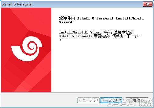 Xshell(免费SSH客户端)6.0.0170 永久授权中文绿色版