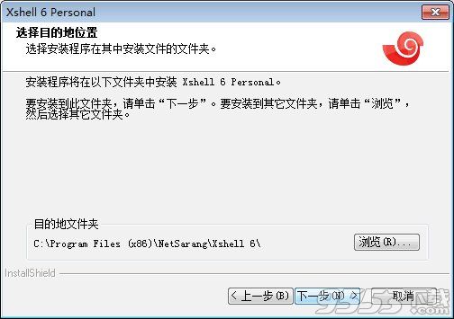 Xshell(免费SSH客户端)6.0.0170 永久授权中文绿色版