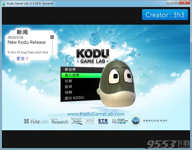 Kodu Game Lab(酷豆编程软件)