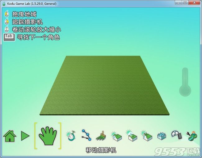 Kodu Game Lab(酷豆编程软件)