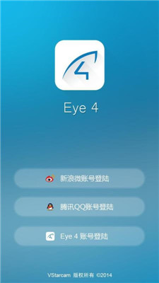 Eye4安卓版截图2