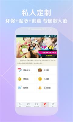 网购潮app下载-网购潮安卓版下载v2.7.2图2