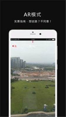 指南针极速版app下载-指南针极速版手机版下载v2.2.2图5