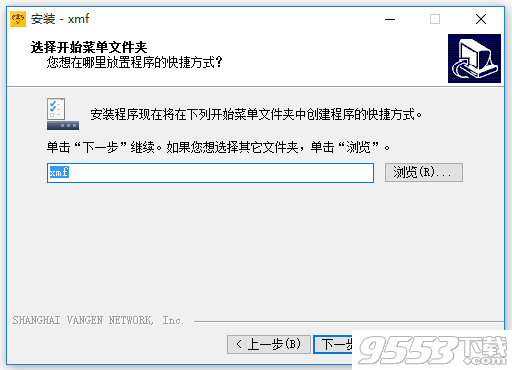 小蜜蜂远程办公