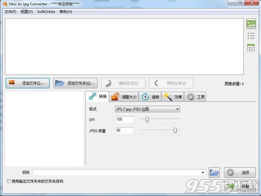 Heic to Jpg Converter(图片格式转换器)