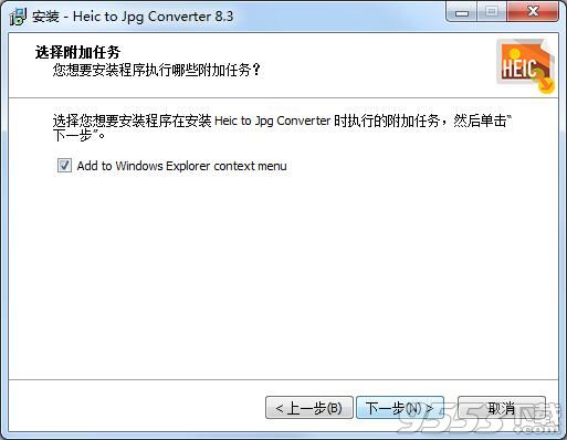 Heic to Jpg Converter(图片格式转换器)