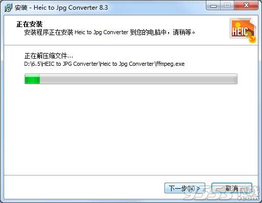 Heic to Jpg Converter(图片格式转换器)