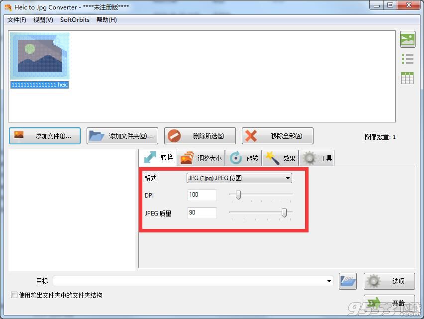 Heic to Jpg Converter(图片格式转换器)