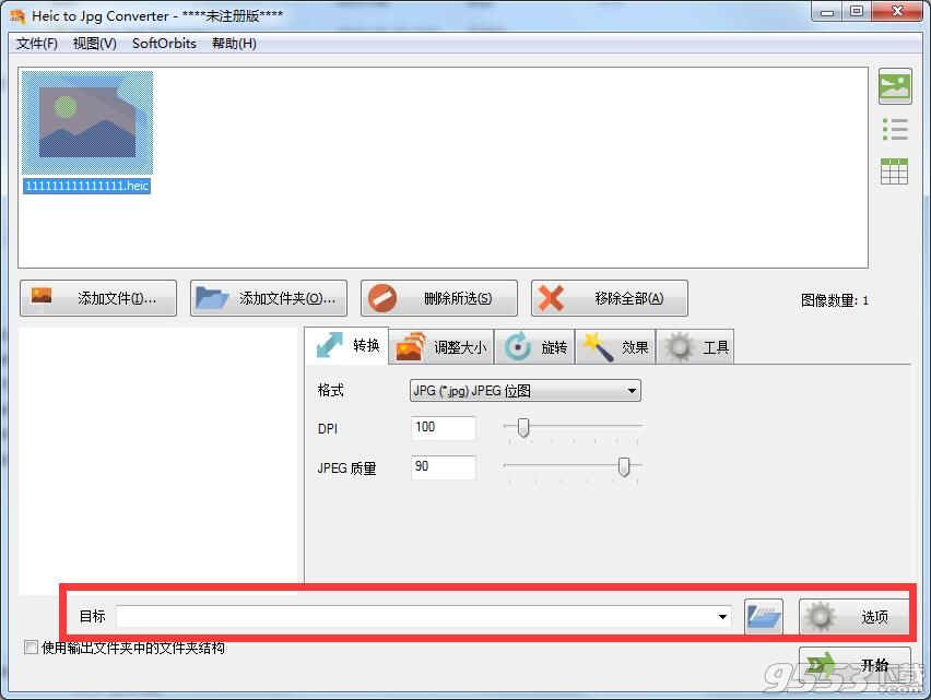 Heic to Jpg Converter(图片格式转换器)