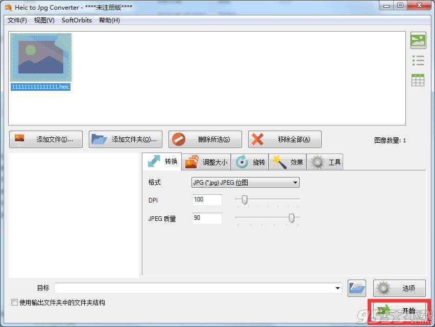 Heic to Jpg Converter(图片格式转换器)