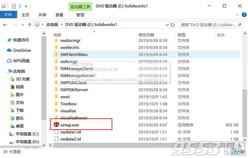 SolidWorks 2020中文版(附序列號(hào))