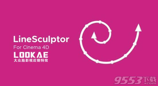 LineSculptor(C4D物体样条线对齐分布插件)