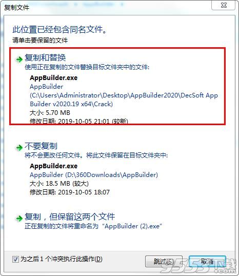 APP Builder 2020.19中文版