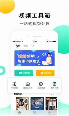 战鼓app下载-战鼓安卓版下载v1.0.0图2