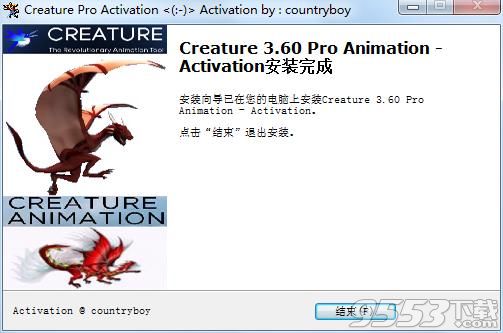 Creature Animation