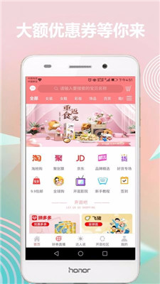 开逛手机版app下载-开逛安卓版下载v6.3.18图3